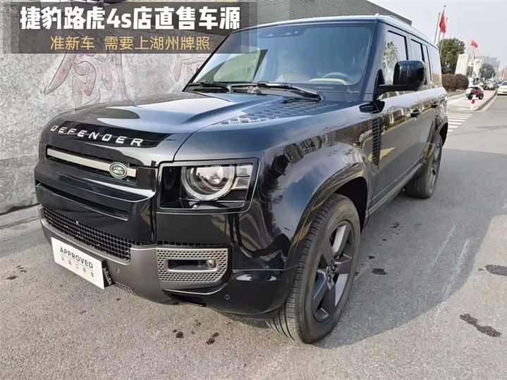 Фото 1 - Land Rover Defender