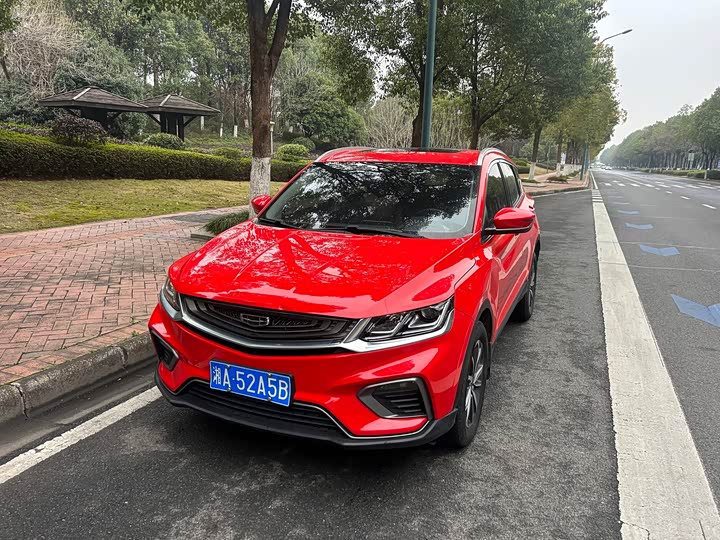 Photo 1 - Geely Coolray