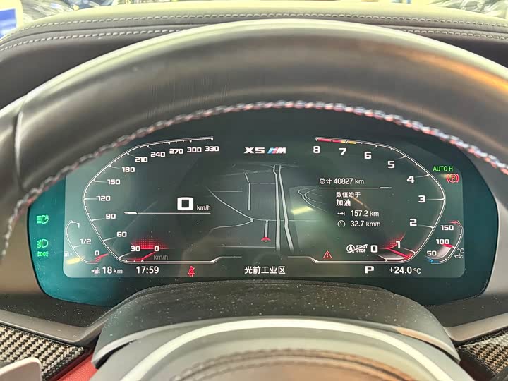 Фото 7 - BMW X5 M