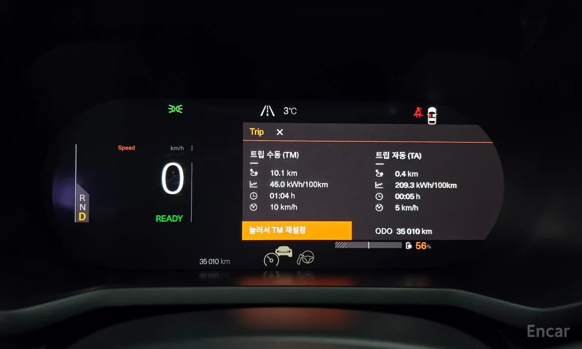 Фото 8 - Polestar 2