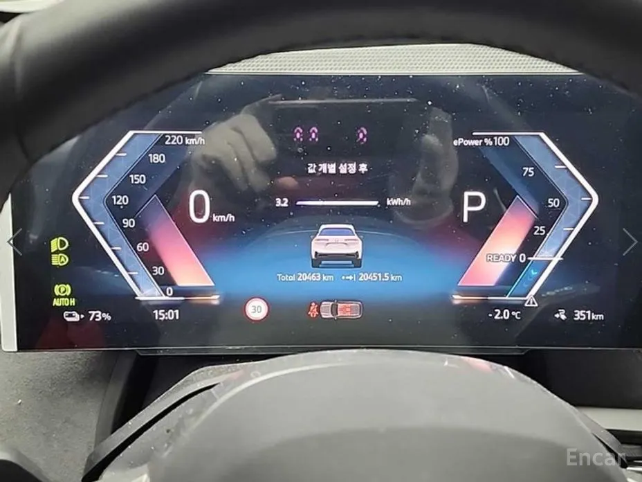 Фото 12 - BMW iX