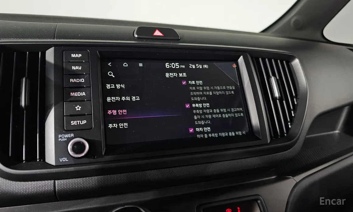 Фото 17 - Kia Ray