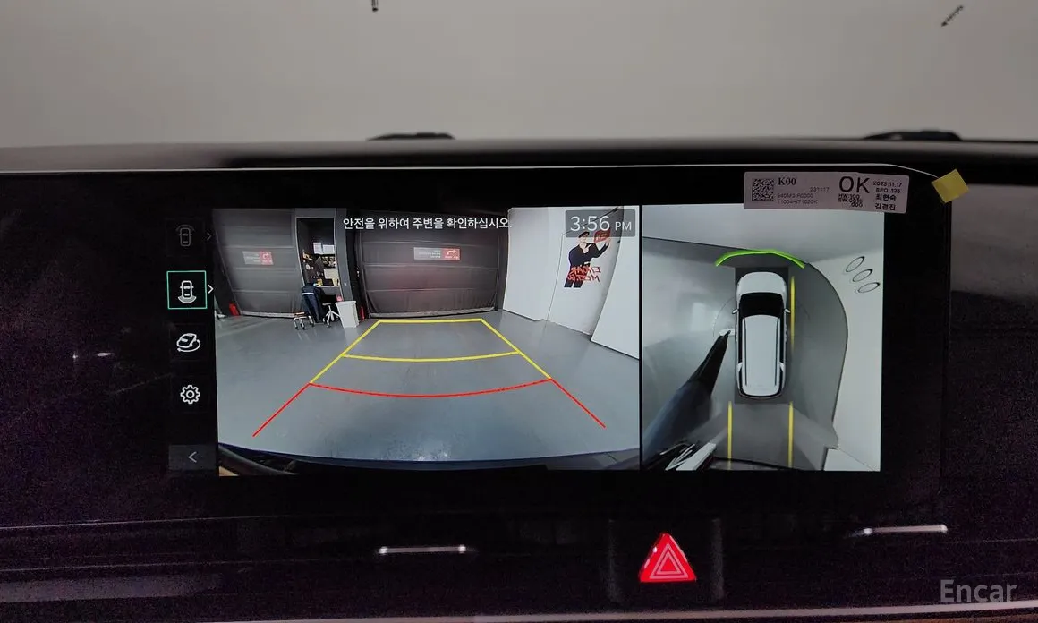 Фото 16 - Kia Carnival