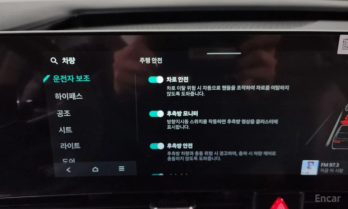 Фото 17 - Kia Carnival