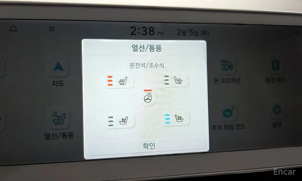 Photo 16 - Hyundai Ioniq 5