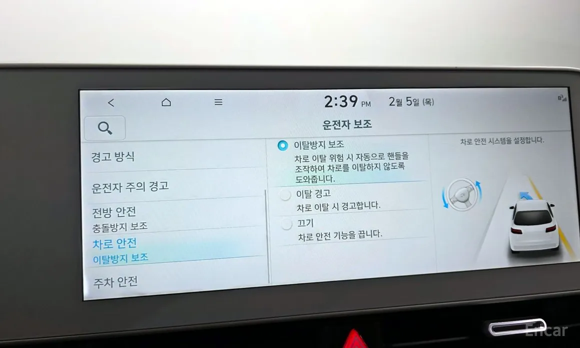 Photo 18 - Hyundai Ioniq 5