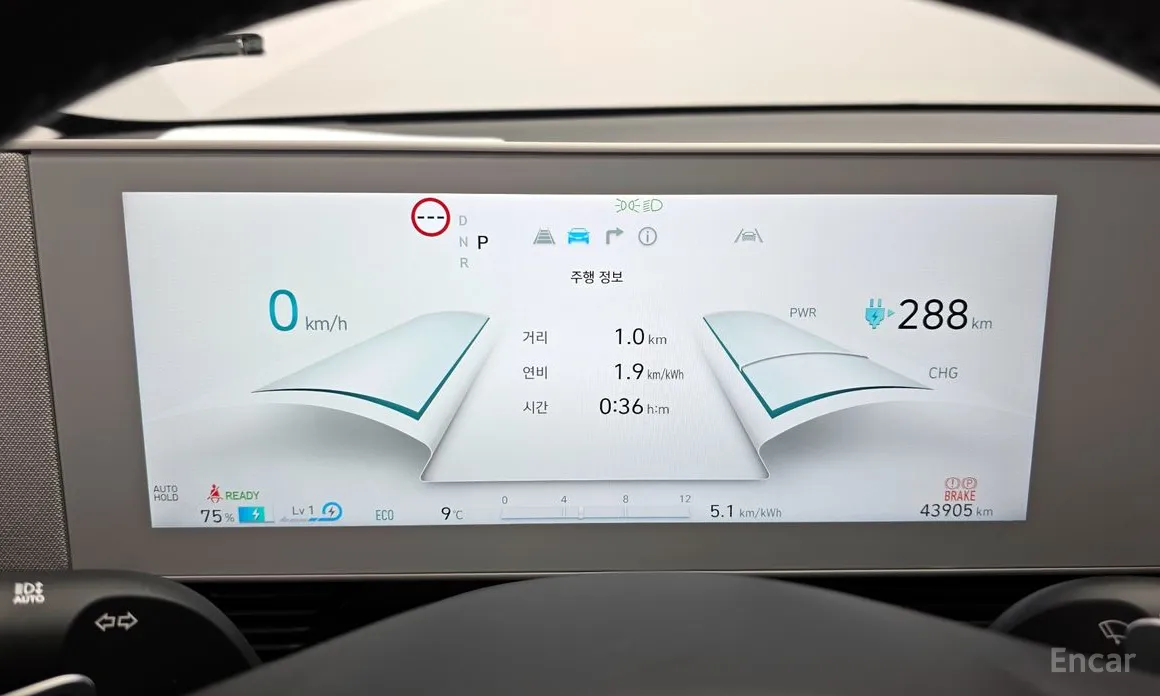 Photo 8 - Hyundai Ioniq 5