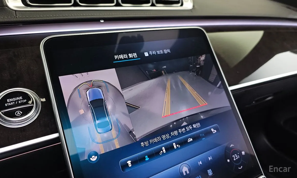 Фото 15 - Mercedes-Benz S-Class