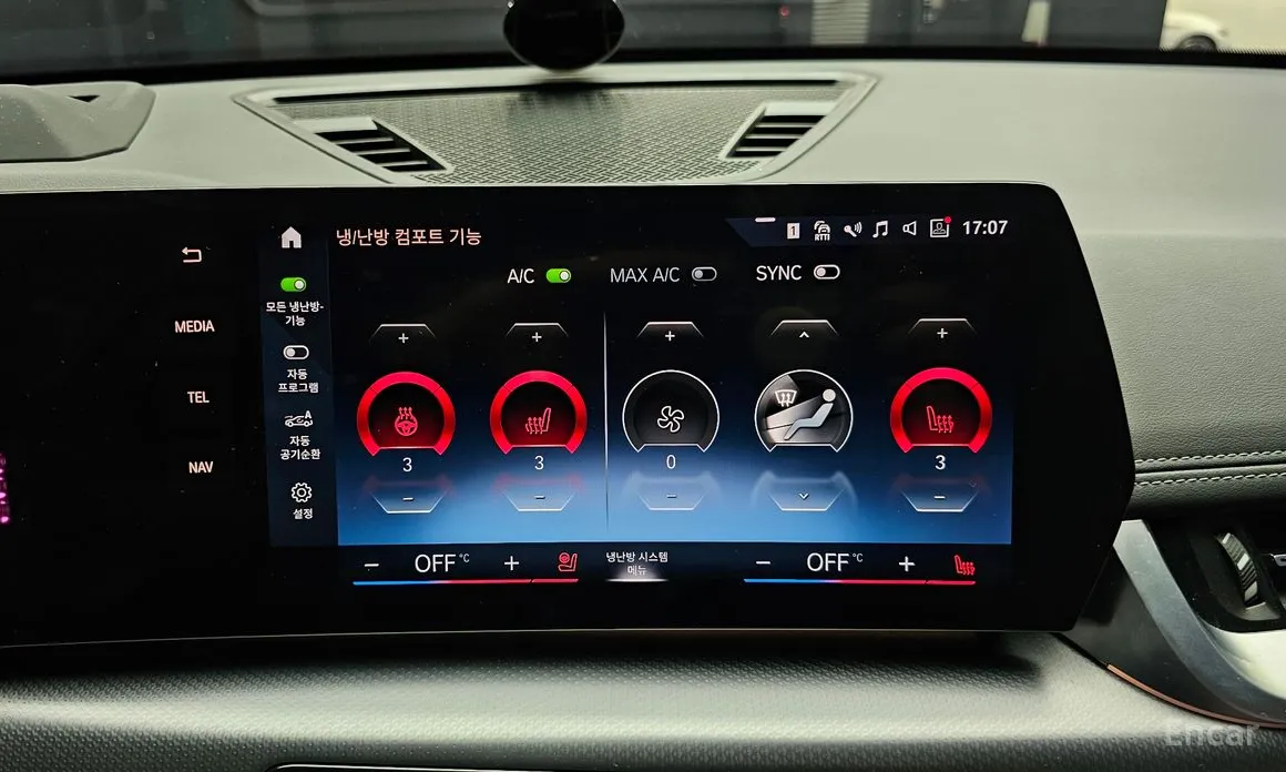 Фото 18 - BMW iX1