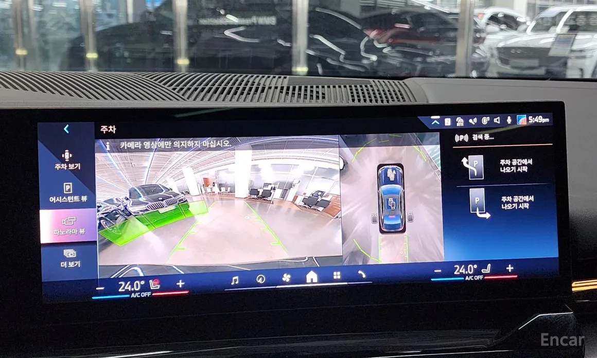 Фото 14 - BMW 5 Series