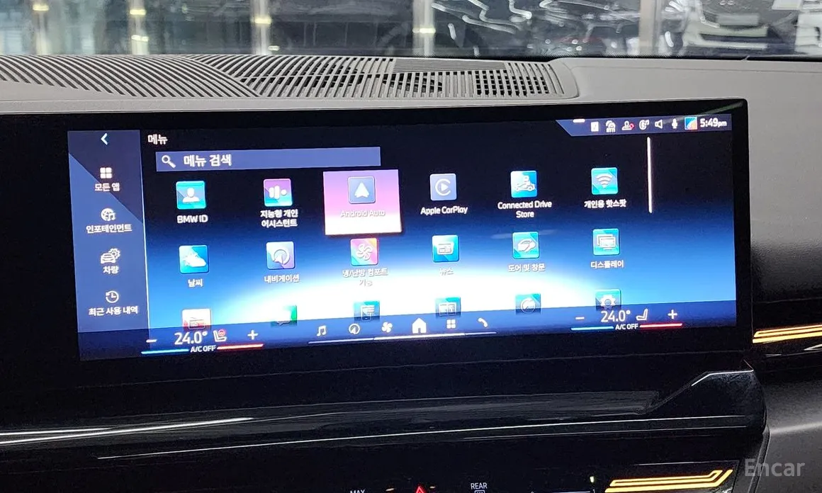 Фото 15 - BMW 5 Series