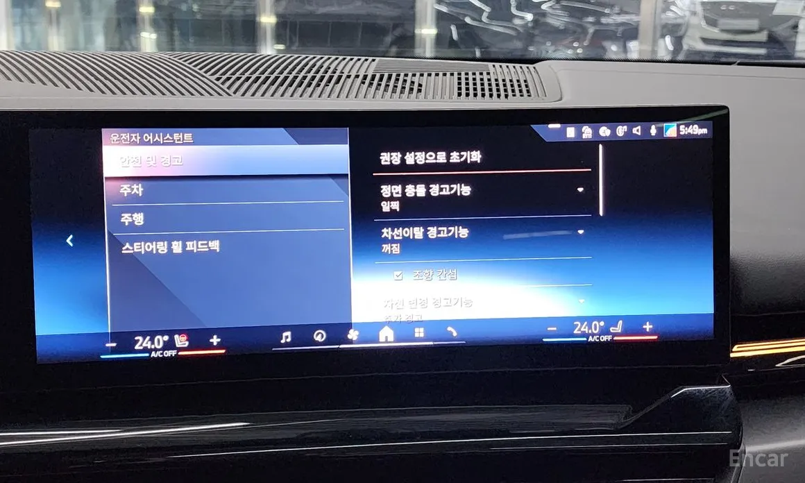 Фото 16 - BMW 5 Series