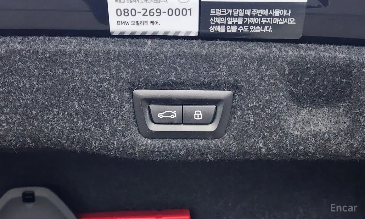 Фото 19 - BMW 5 Series