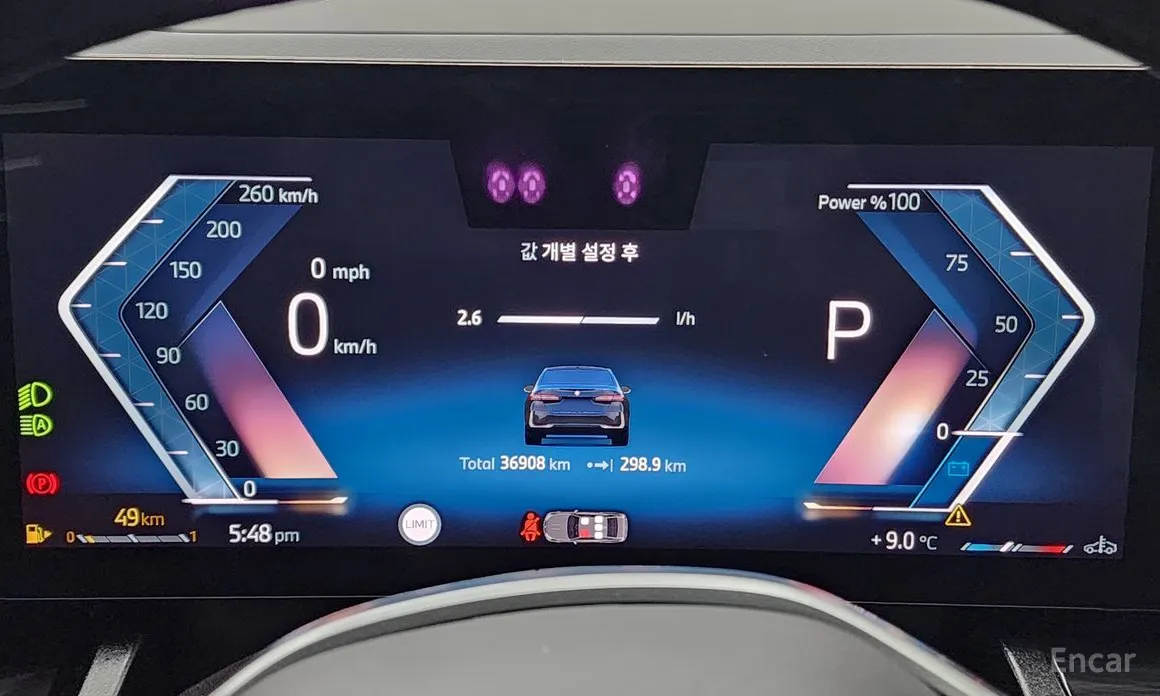 Фото 8 - BMW 5 Series