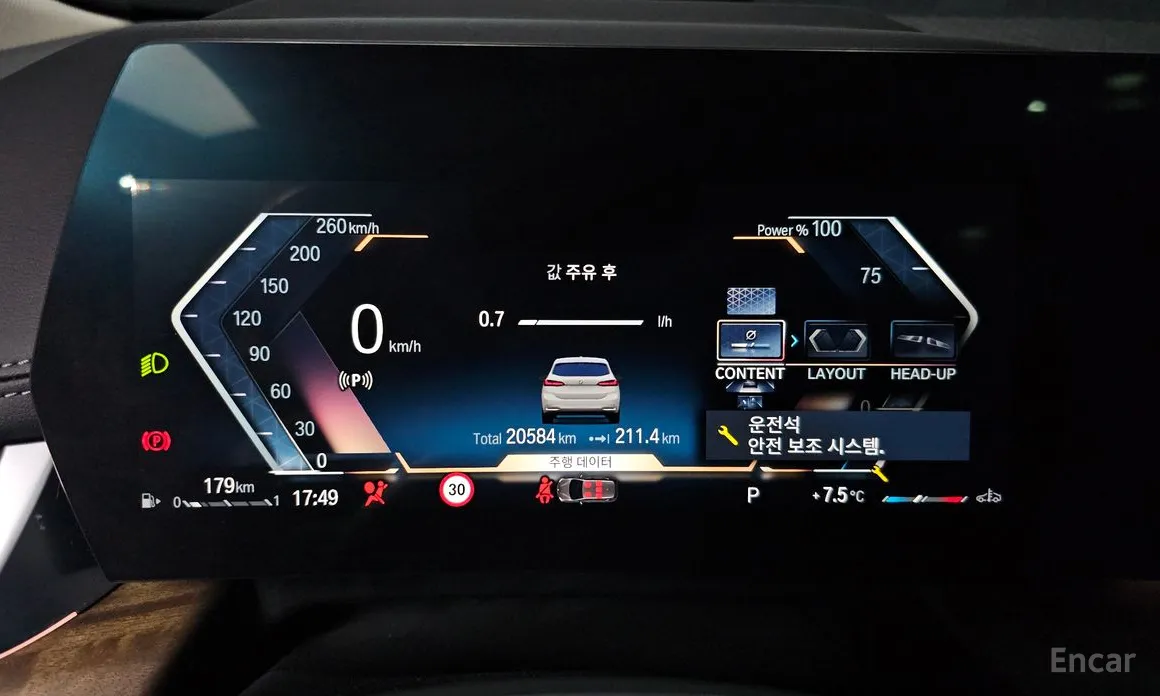 Фото 8 - BMW 2 Series