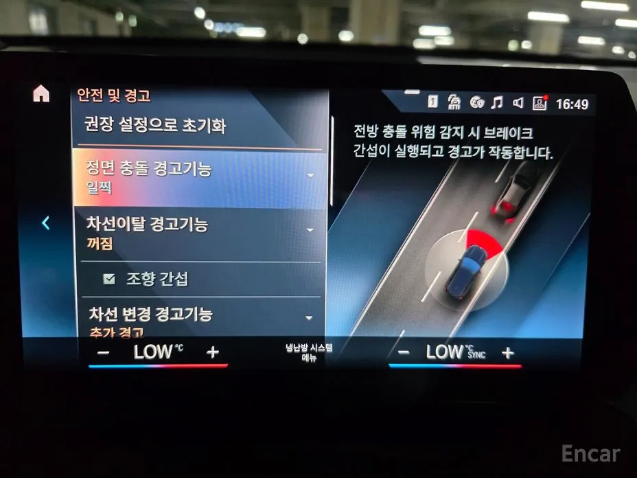 Фото 15 - BMW X1