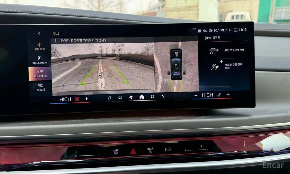 Фото 16 - BMW i7