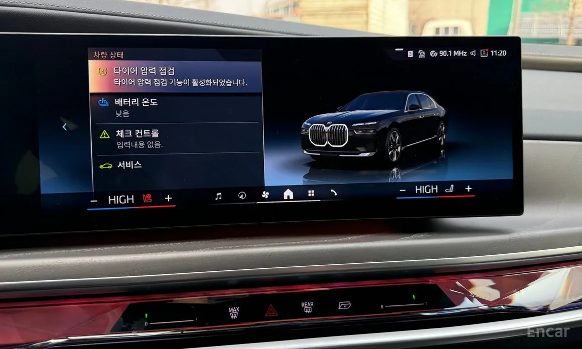 Фото 18 - BMW i7