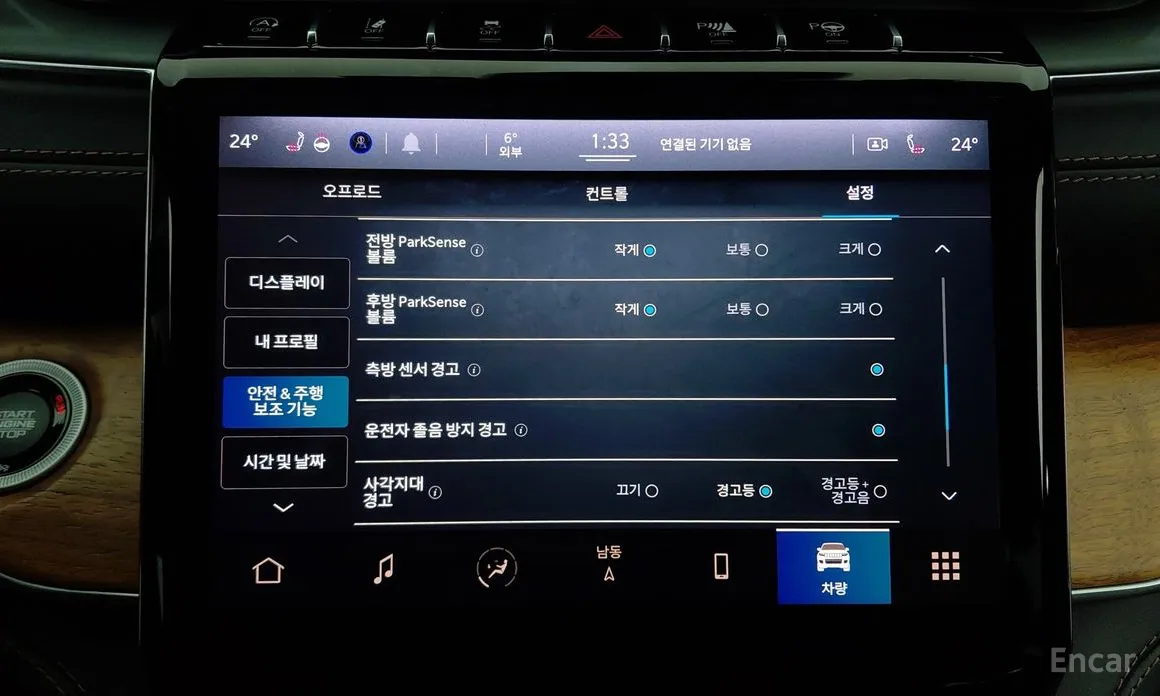 Фото 13 - Jeep Cherokee