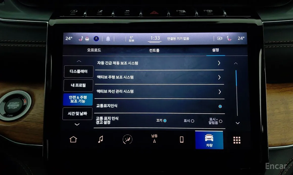 Фото 15 - Jeep Cherokee