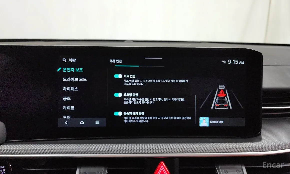 Фото 16 - Kia K5