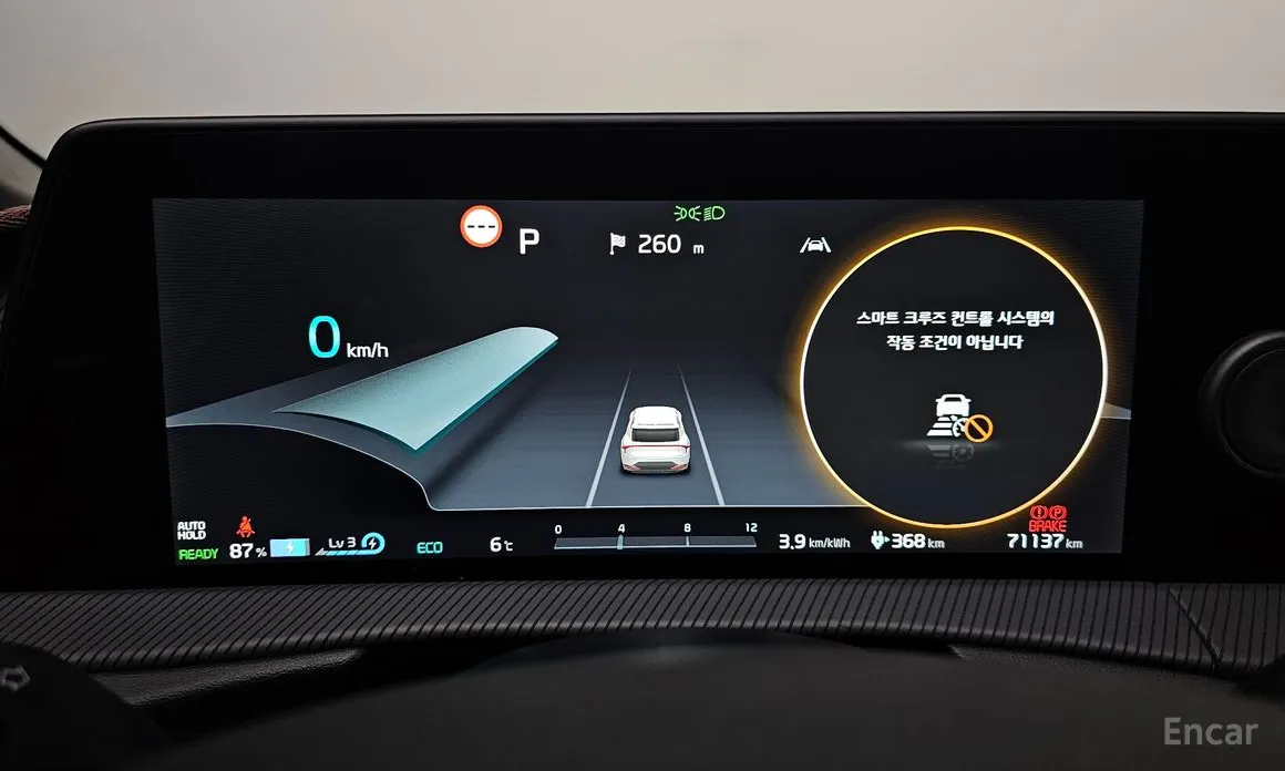 Фото 8 - Kia EV6