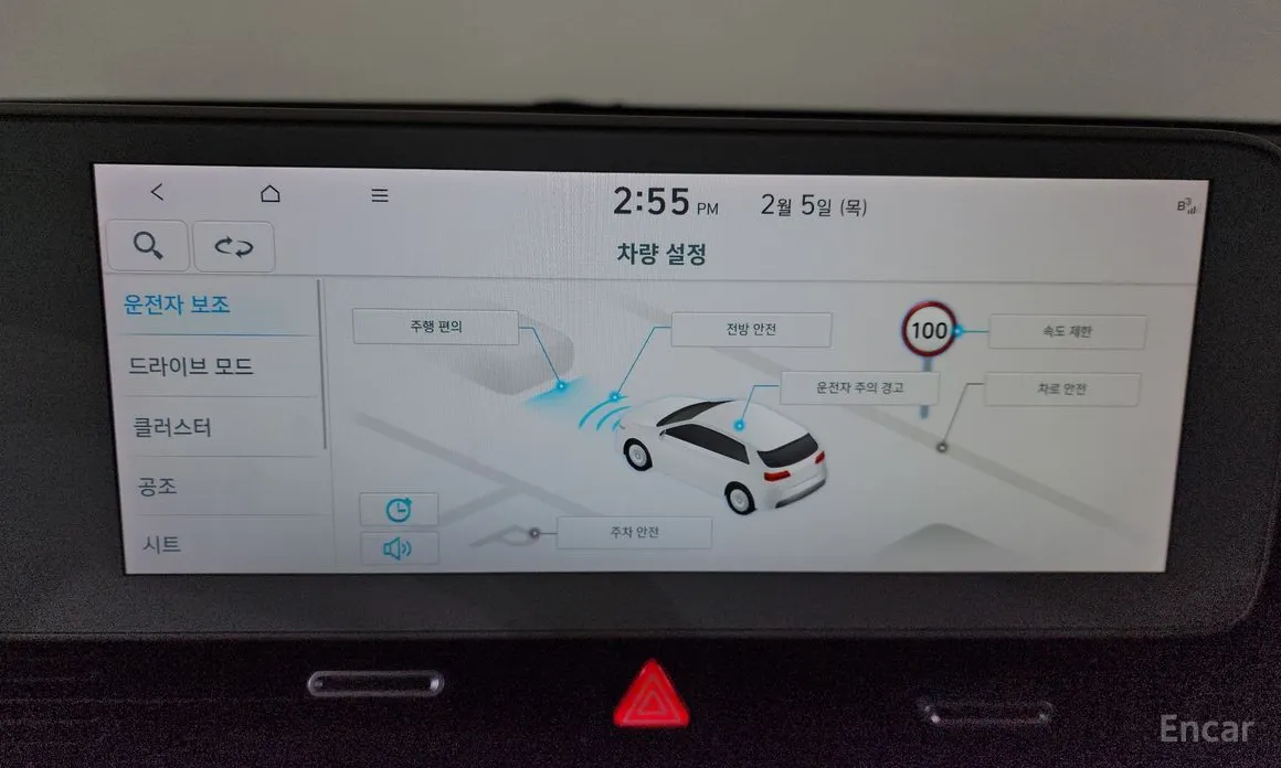 Фото 16 - Hyundai Ioniq 5