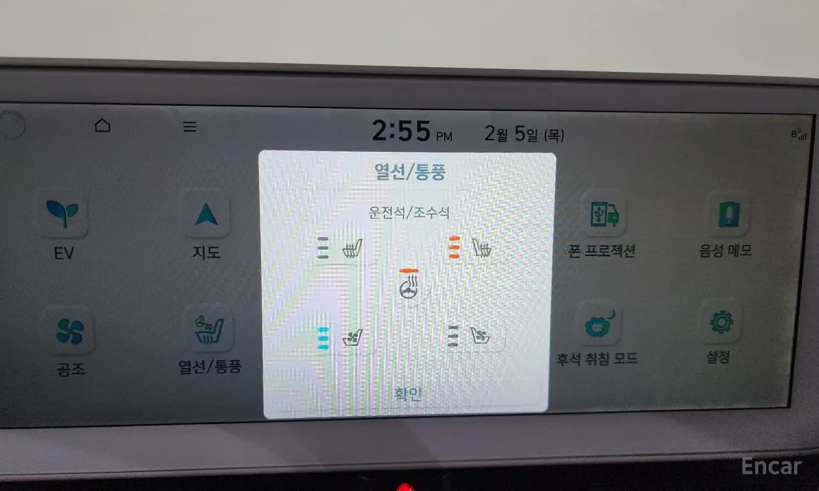 Фото 17 - Hyundai Ioniq 5