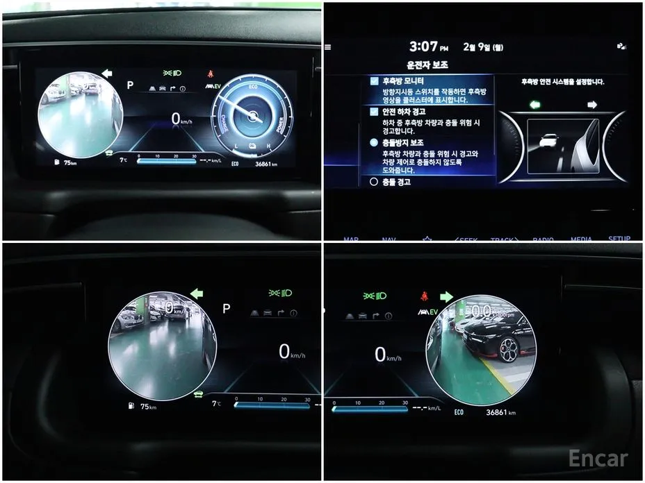 Zdjęcie 10 - Hyundai Tucson