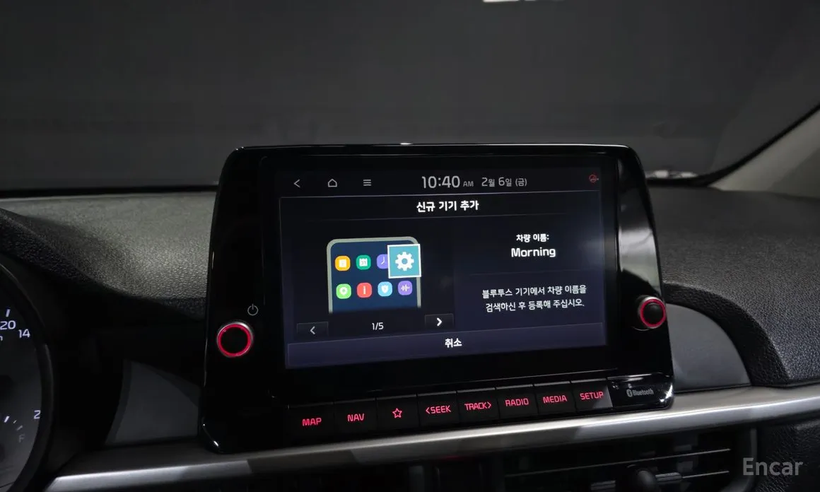 Фото 16 - Kia Morning