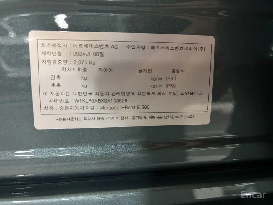 Фото 15 - Mercedes-Benz E-Class