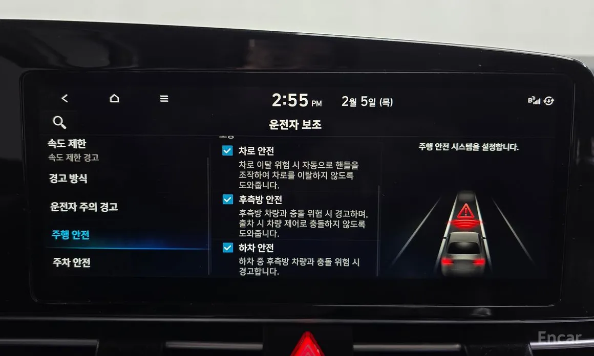 Фото 16 - Hyundai Avante