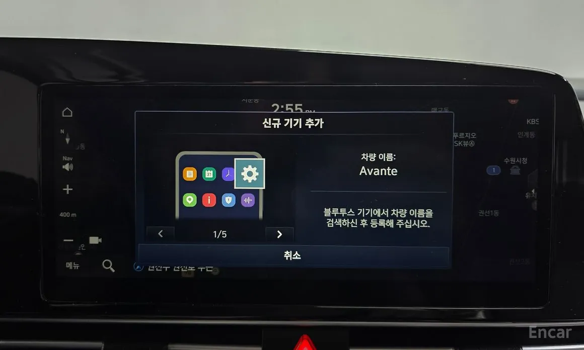 Фото 17 - Hyundai Avante