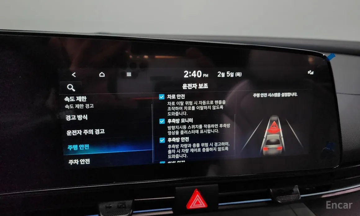 Фото 16 - Hyundai Avante