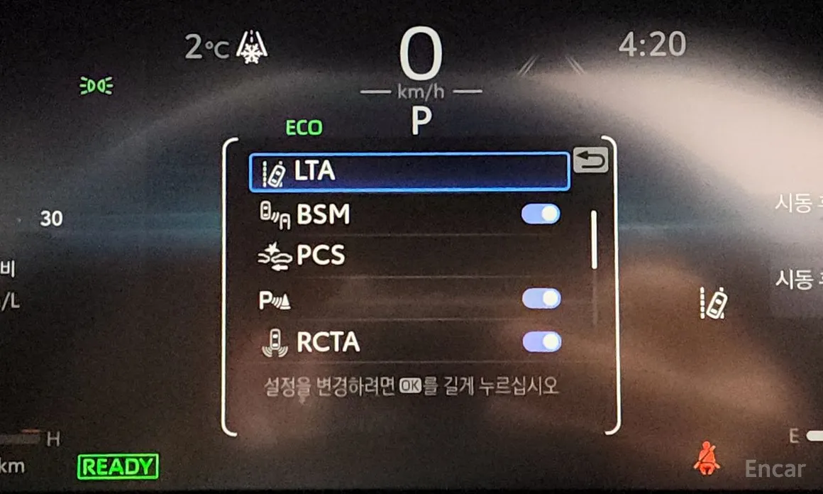 Фото 14 - Toyota RAV4