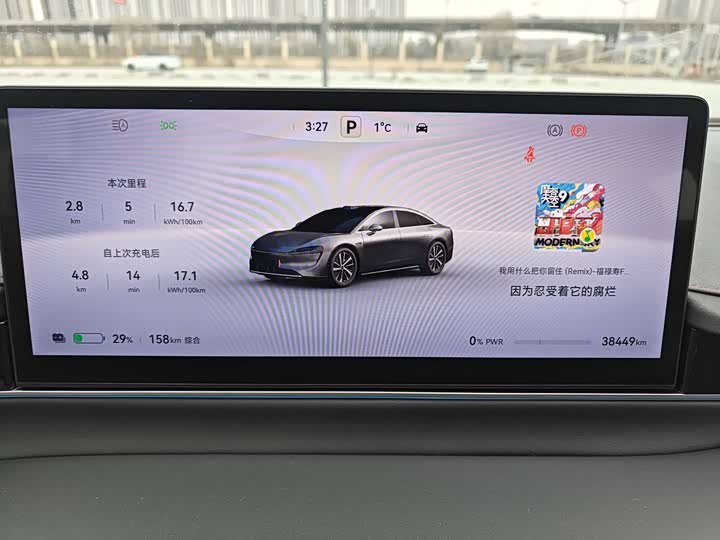 Фото 4 - Luxeed S7