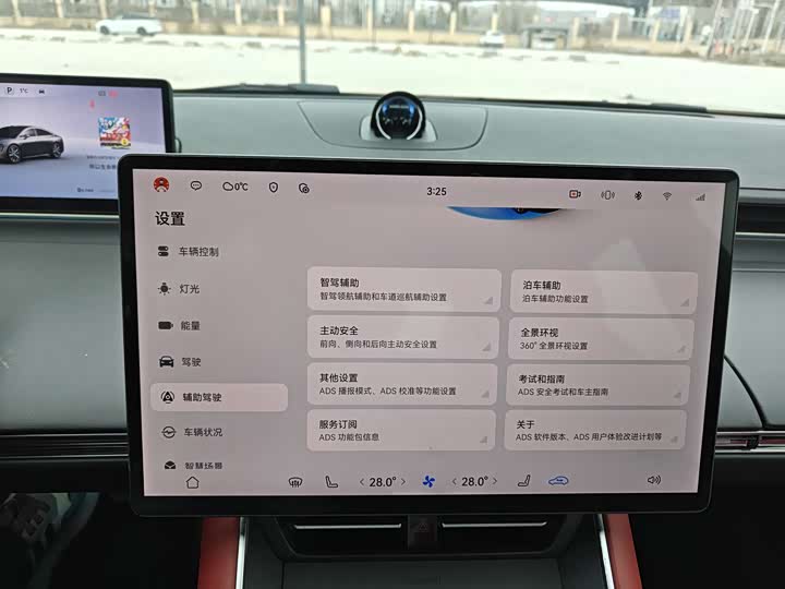 Фото 9 - Luxeed S7