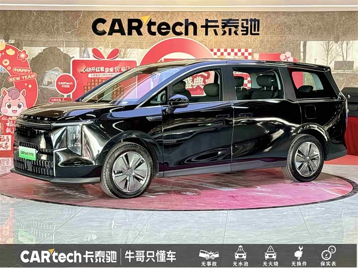 Фото 1 - Maxus Mifa 7