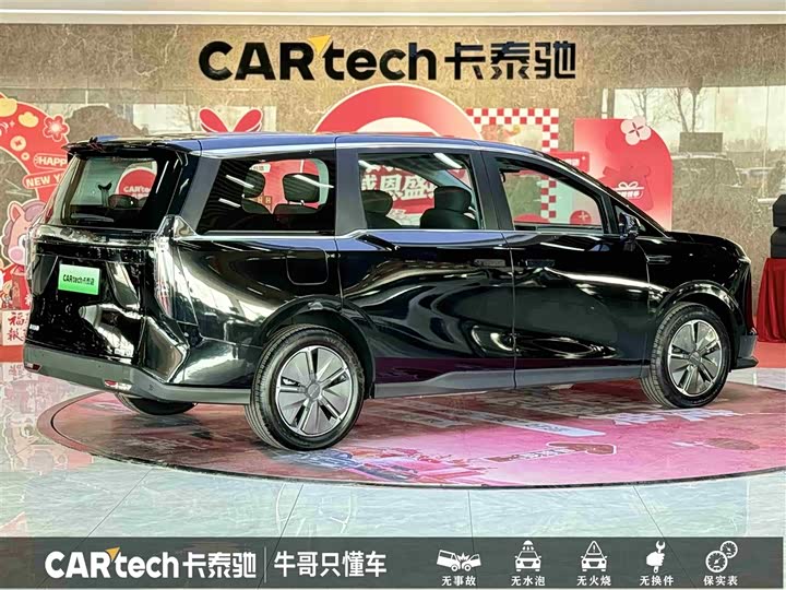 Фото 4 - Maxus Mifa 7