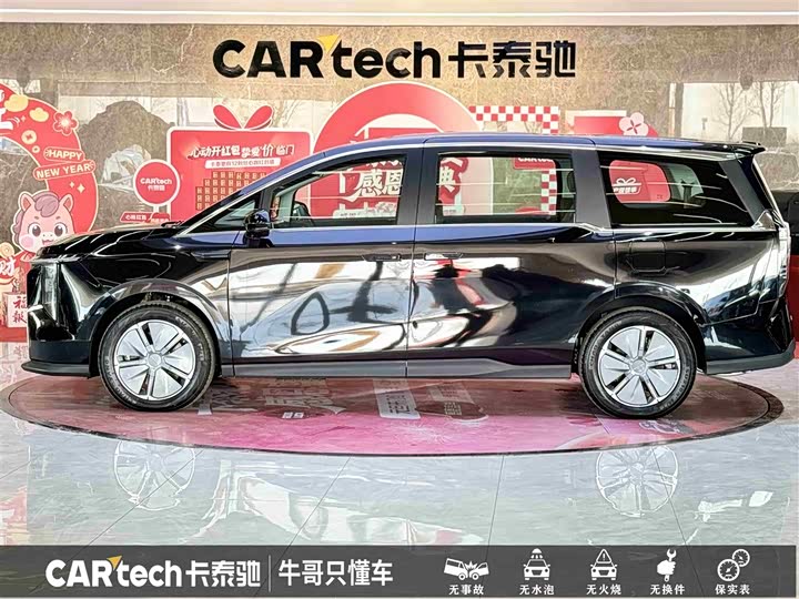 Фото 7 - Maxus Mifa 7