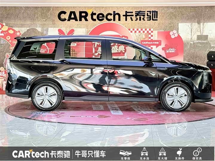 Фото 8 - Maxus Mifa 7