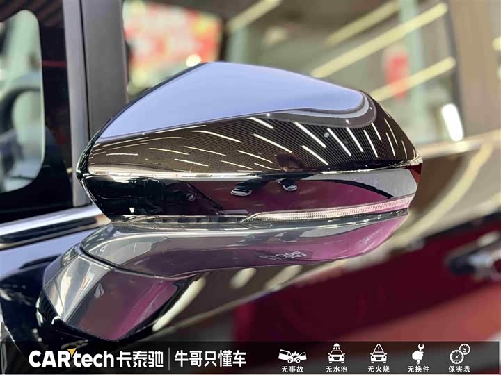 Фото 9 - Maxus Mifa 7