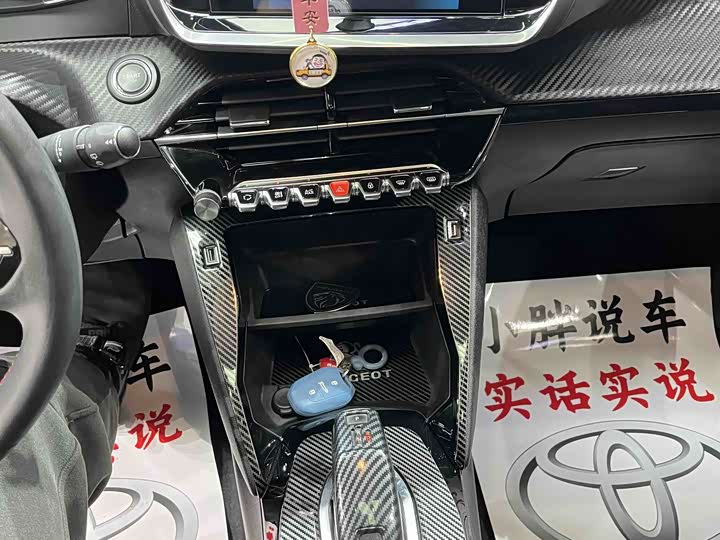 Фото 7 - Peugeot 2008