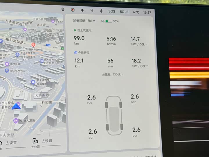 Фото 9 - LiXiang i6