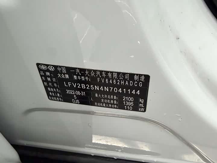 Фото 2 - Volkswagen Tayron