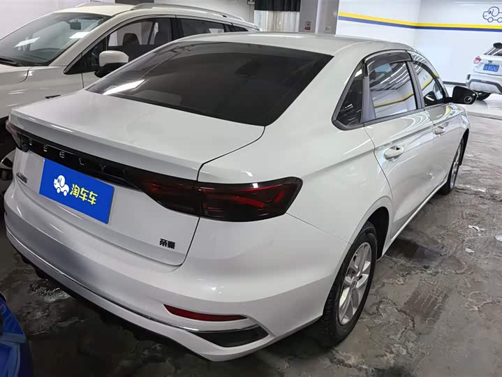 Фото 3 - Geely Emgrand