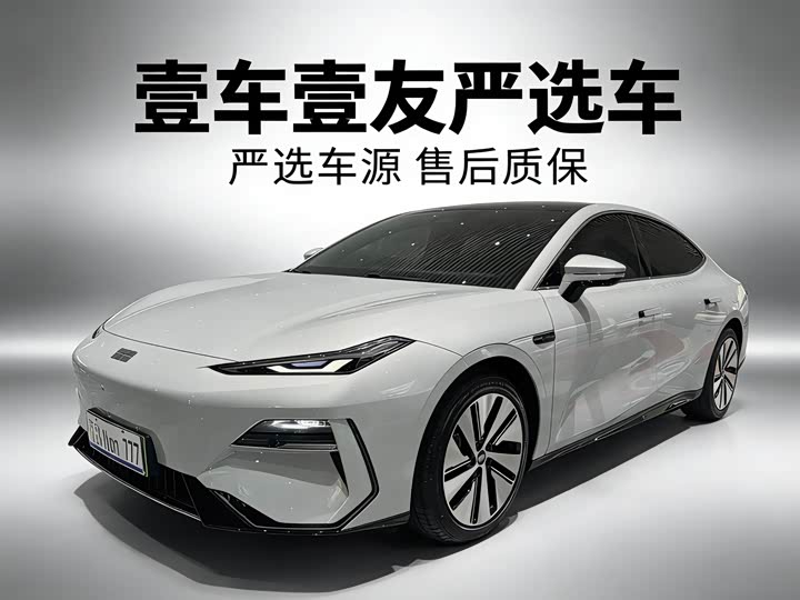 Photo 1 - Geely Galaxy E8