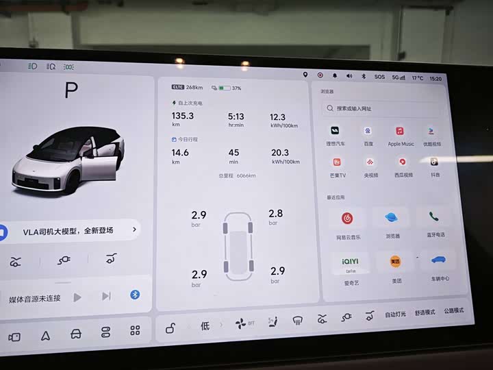 Фото 4 - LiXiang i6