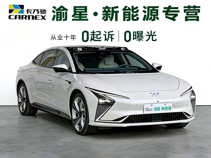 Фото 3 - IM motors L7