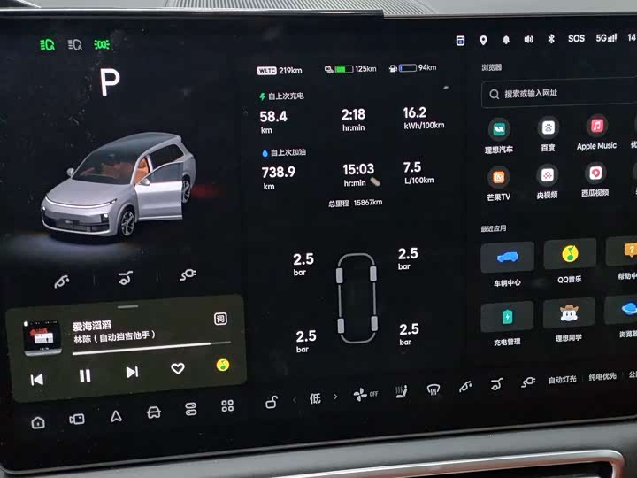 Фото 5 - LiXiang L9